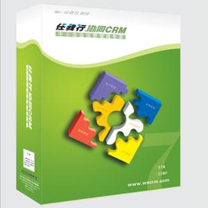 【管家婆】任我行協同CRM2024.02版重磅來襲